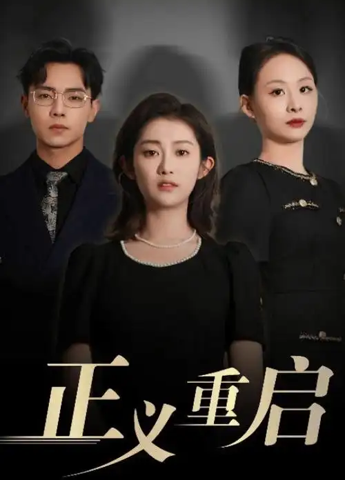 热播电视剧全集山海长歌全集在线观看
