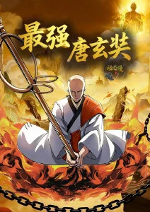 奇幻动漫雾之森少年手机免费在线观看
